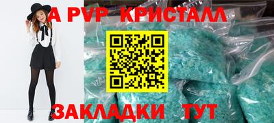 круглые Камышлов