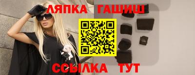 ALPHA-PVP Бийск