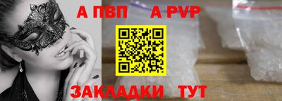 дживик Кандалакша