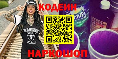 прущая мука Беслан