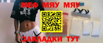 круглые Камышлов