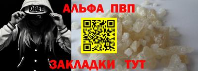 прущая мука Беслан