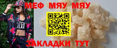 круглые Камышлов