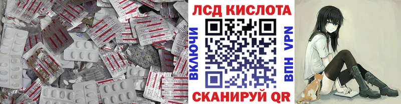 как найти закладки  Шали  ЛСД экстази кислота 