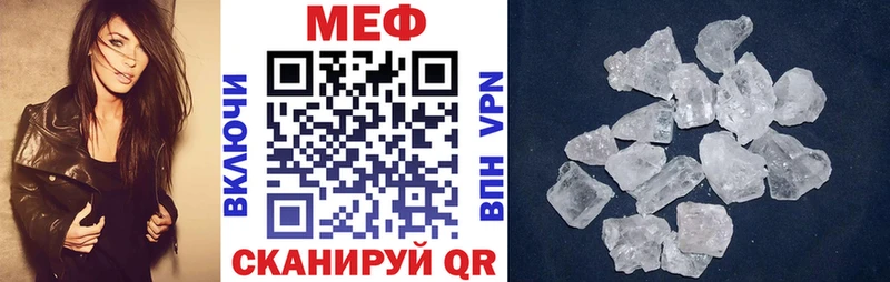 Меф VHQ  mega маркетплейс  Шали  где продают наркотики 
