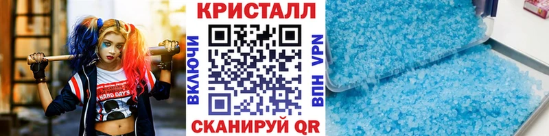 цены   Шали  hydra ссылки  МЕТАМФЕТАМИН кристалл 