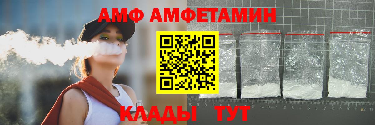 Шали  МЕТАМФЕТАМИН  Вход с VPN  МЕТАМФЕТАМИН мет 
