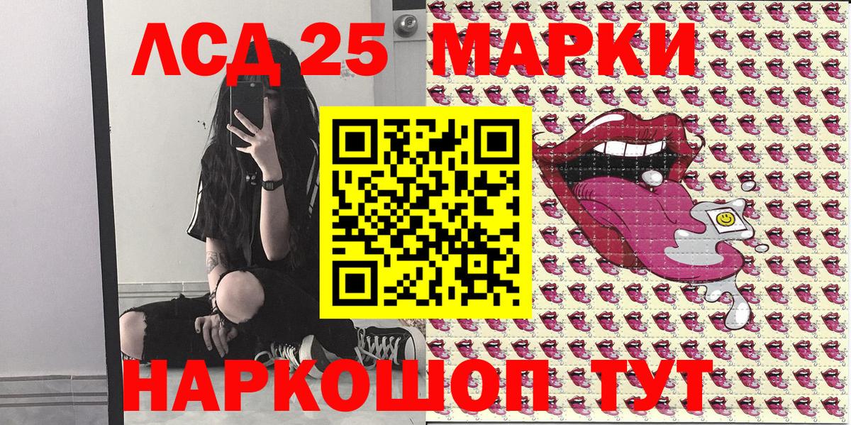 Марки N-bome 1500мкг  Марки NBOMe  где найти наркотики  Шали 