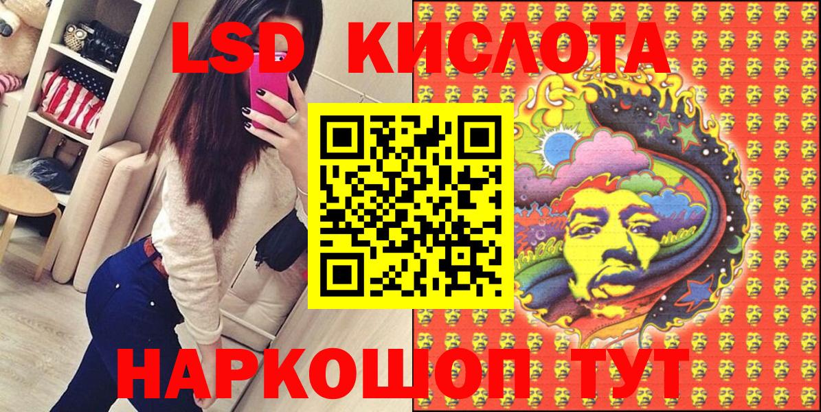 Шали  Марки 25I-NBOMe 1,5мг  Вход с VPN  Марки 25I-NBOMe 1,5мг 