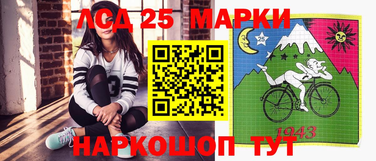 Марки N-bome 1,8мг Шали