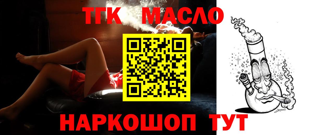 Шали  Дистиллят ТГК жижа  Вход с VPN 