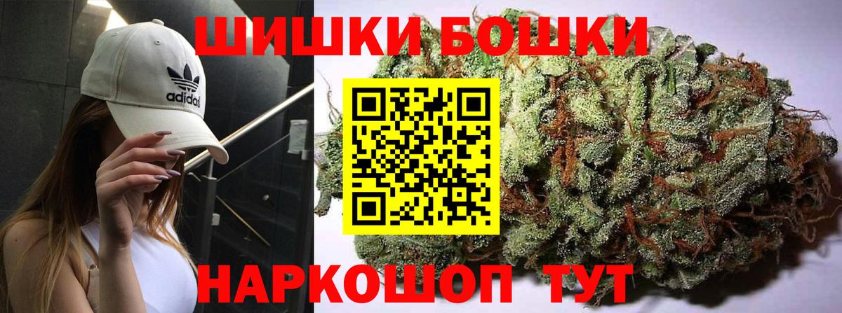 Марихуана тримм  МАРИХУАНА планчик  Конопля MAZAR  Вход с VPN  Шали 
