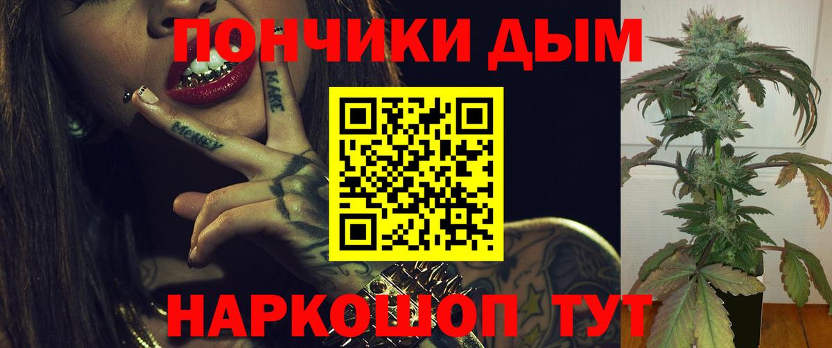 Каннабис индика Шали