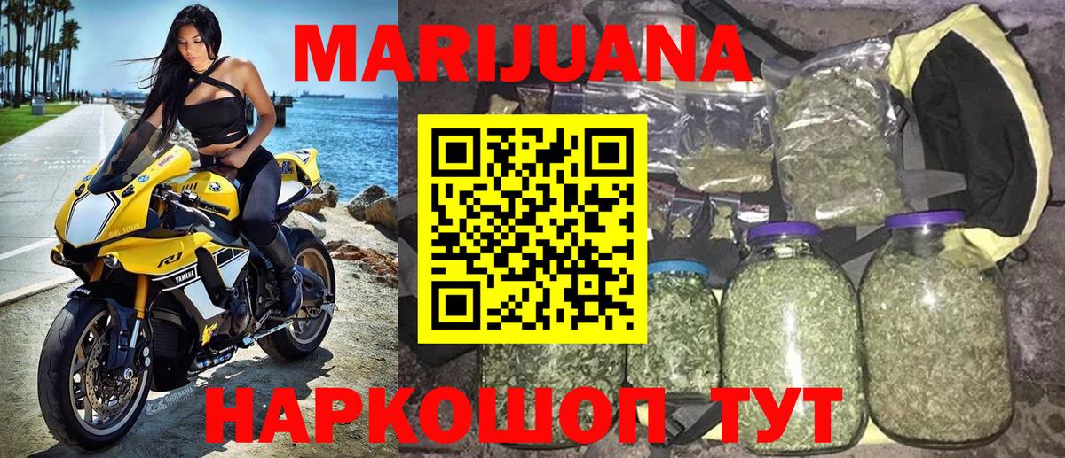 Каннабис SATIVA & INDICA Шали