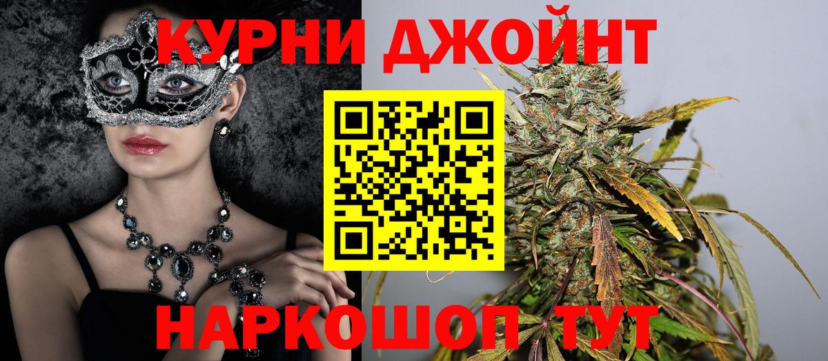 Конопля AK-47  Конопля сатива  Каннабис LSD WEED  Бошки марихуана индика  Шали 